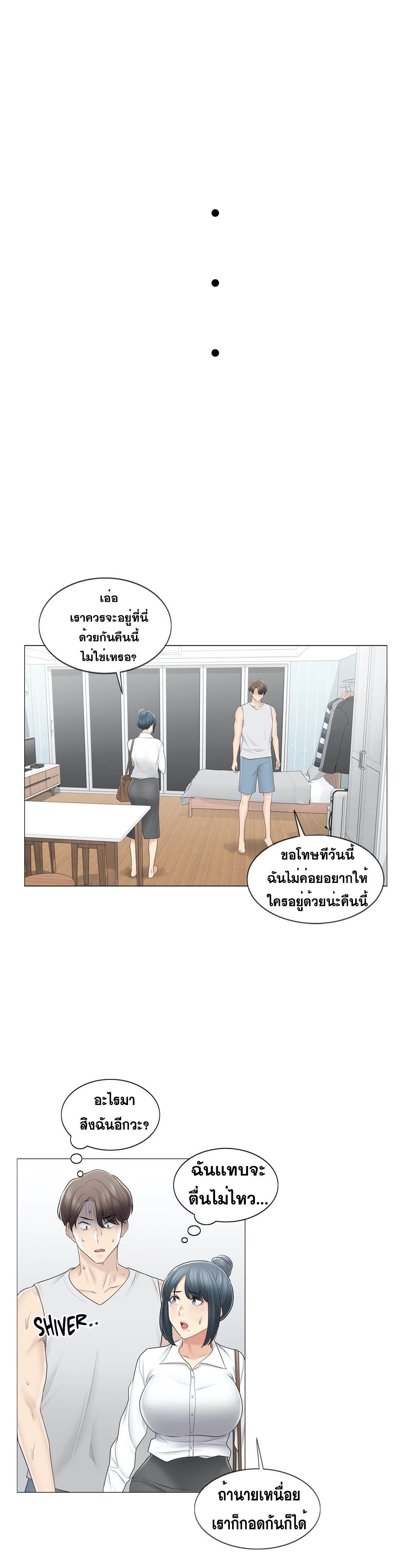 Doujin-Lc- อ่าน โดจิน มังฮวา เกาหลี ญี่ปุ่น จีน แปลไทย touch to unlock ตอนที่ 1 2 3 4 5 6 7 8 9 10 11 12 13 14 ฟรี ไม่มีโฆษณา อ่าน โดจิน Manhwa เกาหลี ญี่ปุ่น จีน เรามีครบ คัดมาให้เน้นๆ โดจิน 18+ รับประกันความฟินโดย  Doujin Lc